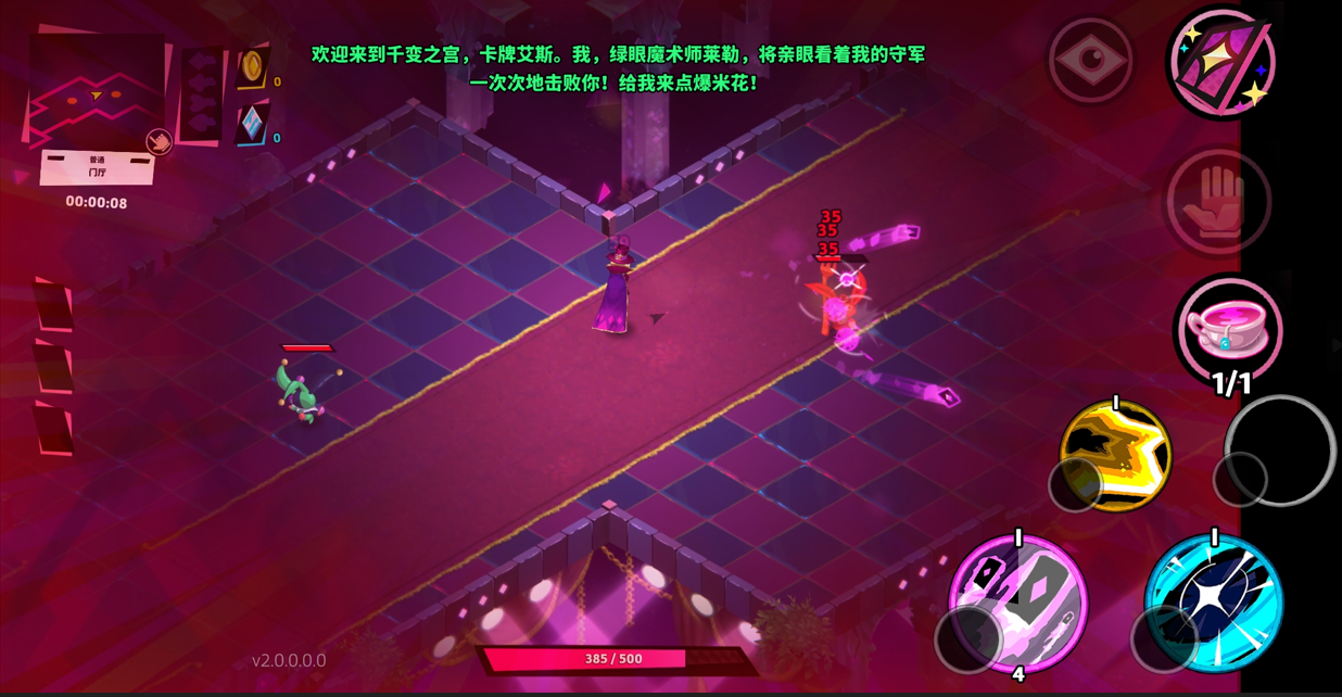 卡牌艾斯(steam移植)