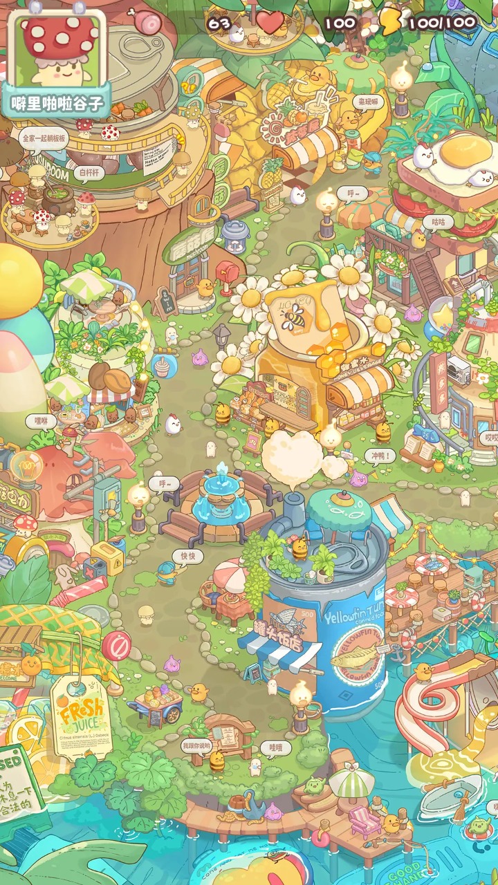 菌软软的装修手账 菌软软的装修手账