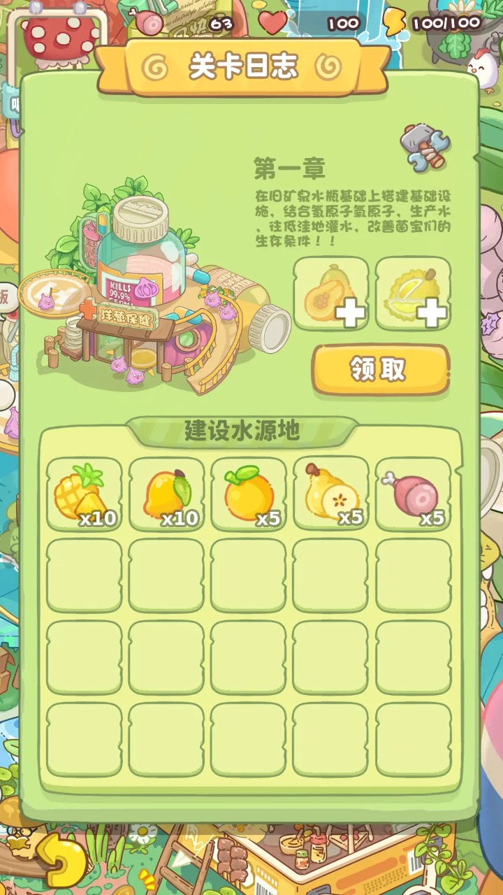 菌软软的装修手账 菌软软的装修手账