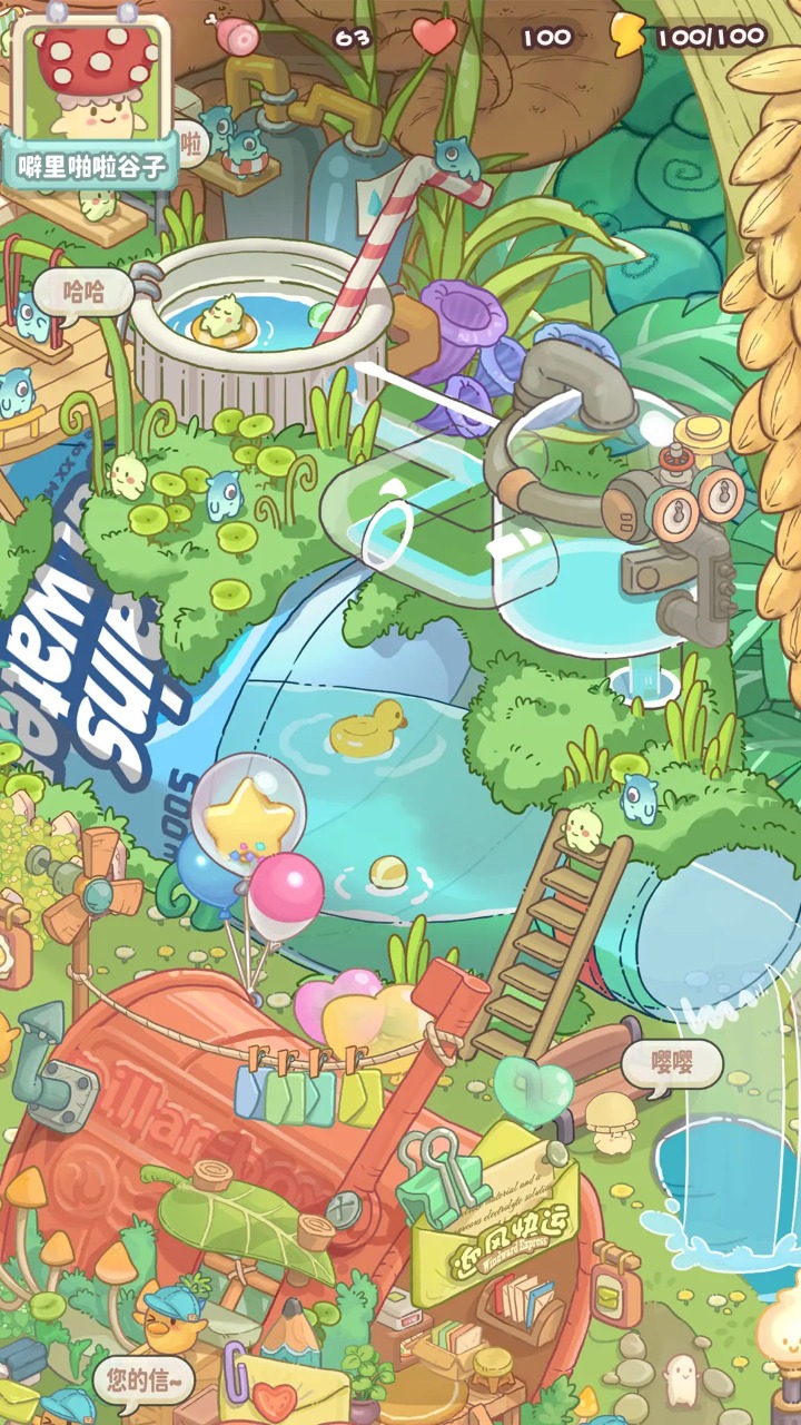 菌软软的装修手账 菌软软的装修手账