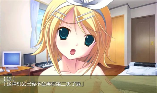 铃音之歌：初音之声(steam移植)