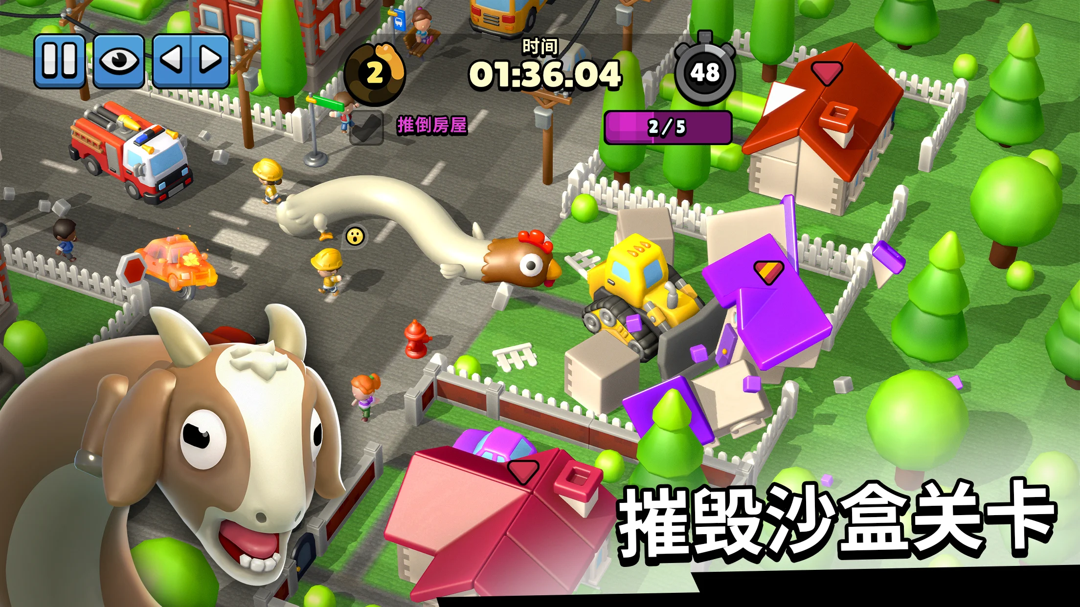 蛇蛇大混乱 蛇蛇大混乱