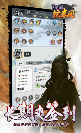 奔月的糯米团(0.05折)