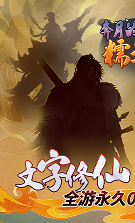 奔月的糯米团(0.05折)