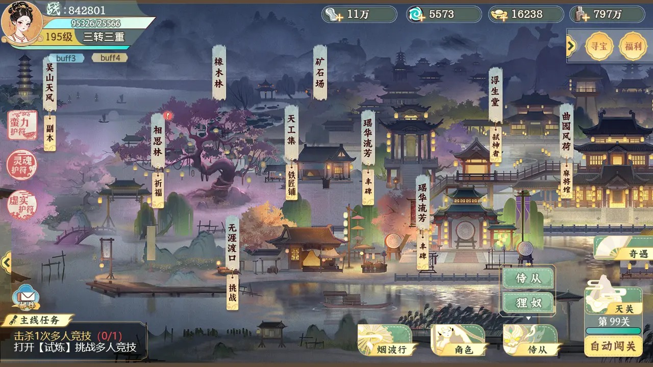 隐藏的人物 隐藏的人物