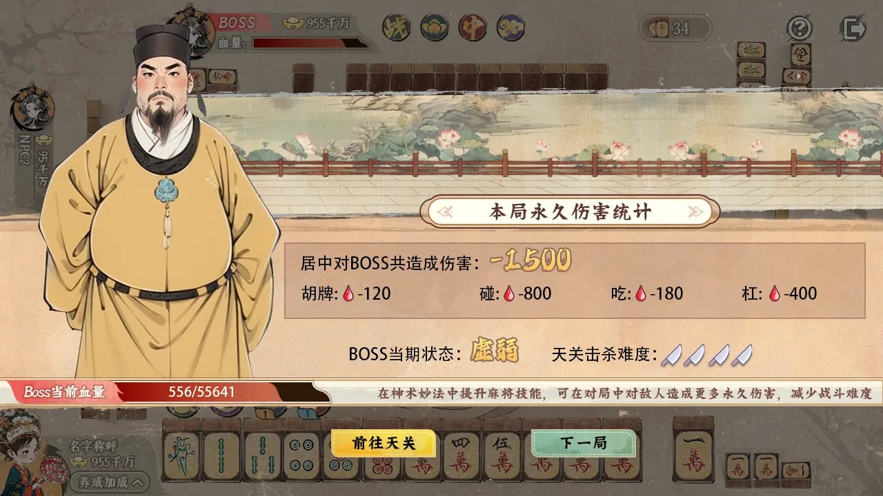 隐藏的人物 隐藏的人物