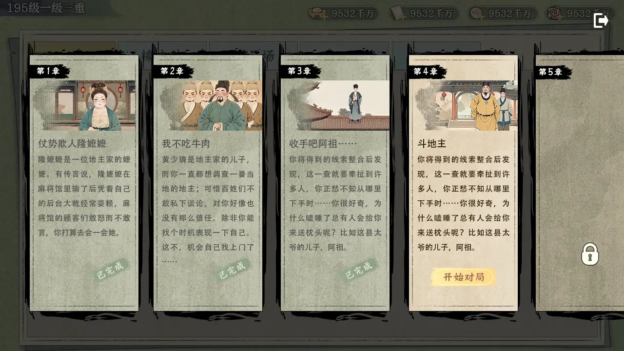 隐藏的人物 隐藏的人物