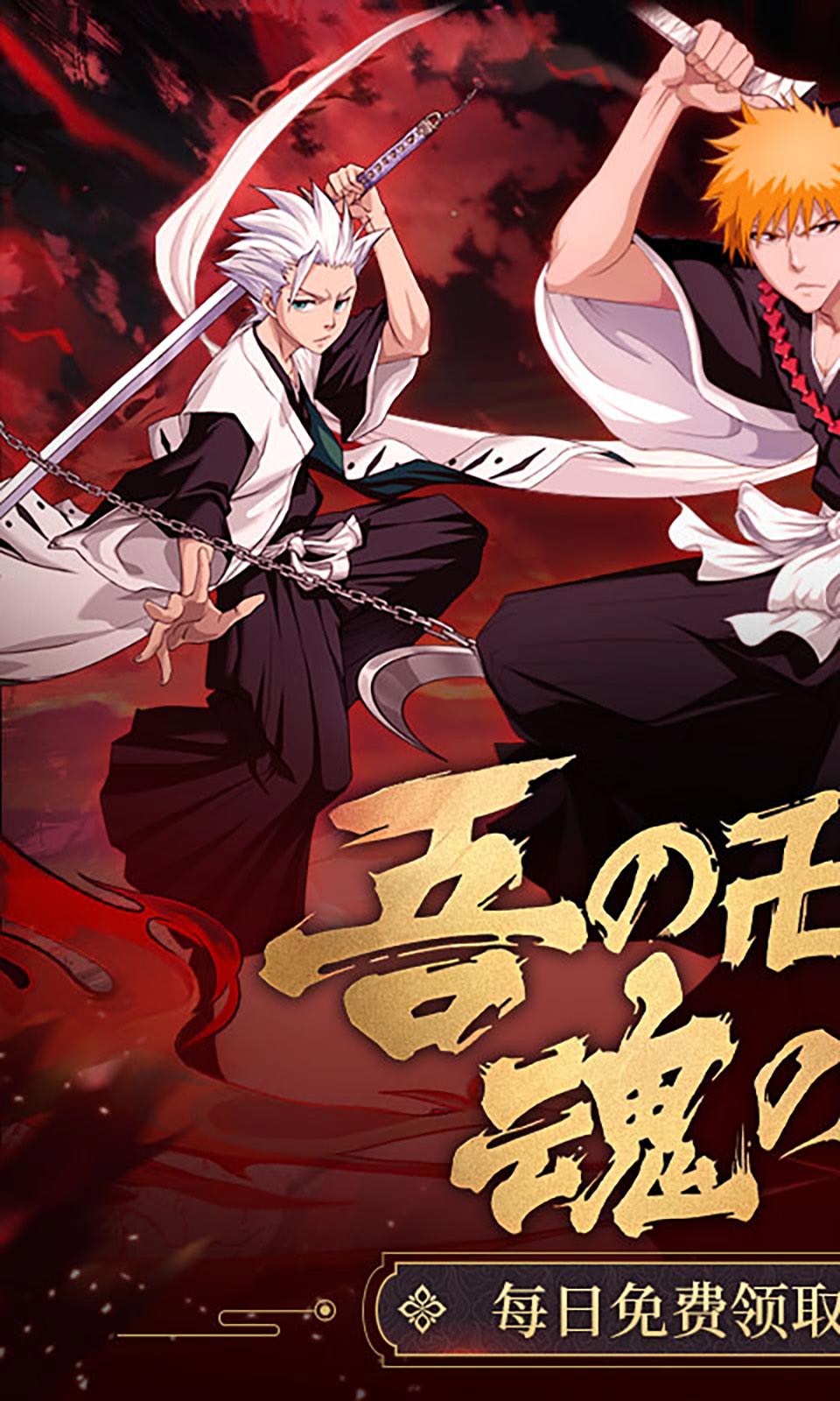 深渊幻影(1折免费版)