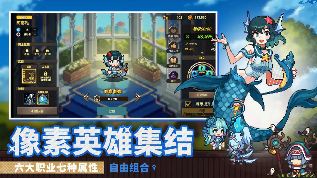 无名骑士团 无名骑士团