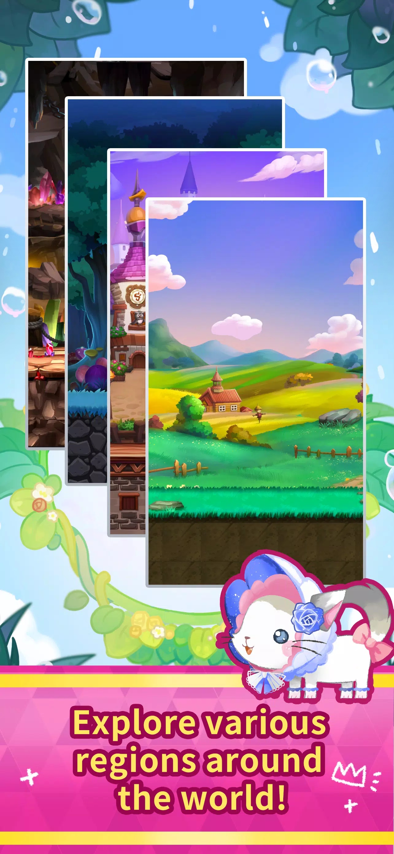 泰尔森: 躲避雨滴