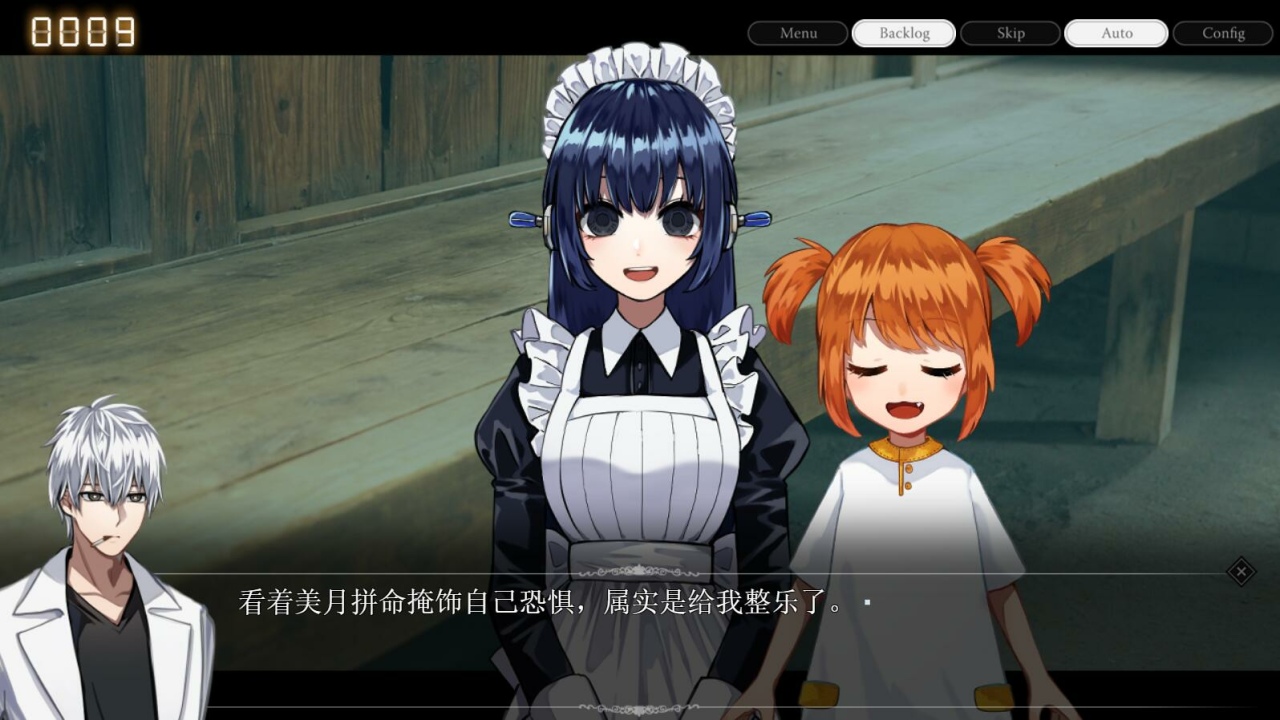 雨音和自动人形