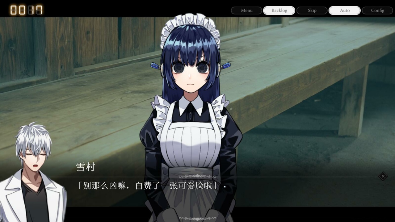 雨音和自动人形