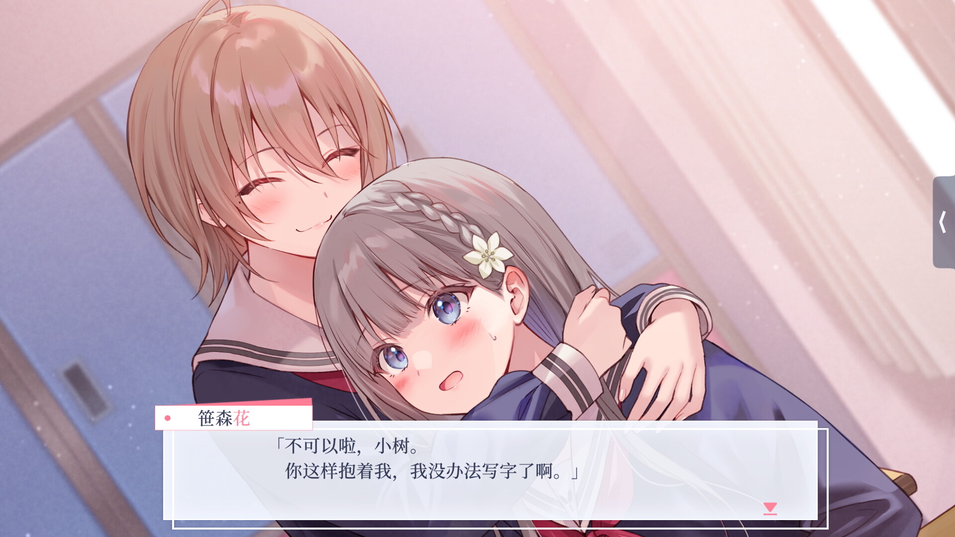 提早绽放的黑百合(辅助菜单)