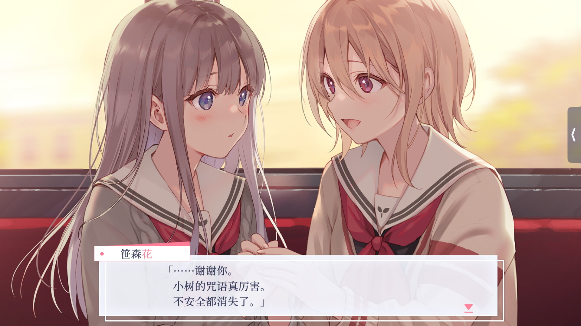 提早绽放的黑百合(辅助菜单)