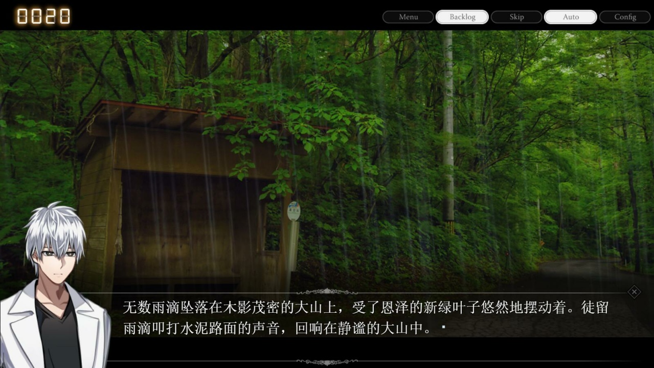 雨音和自动人形