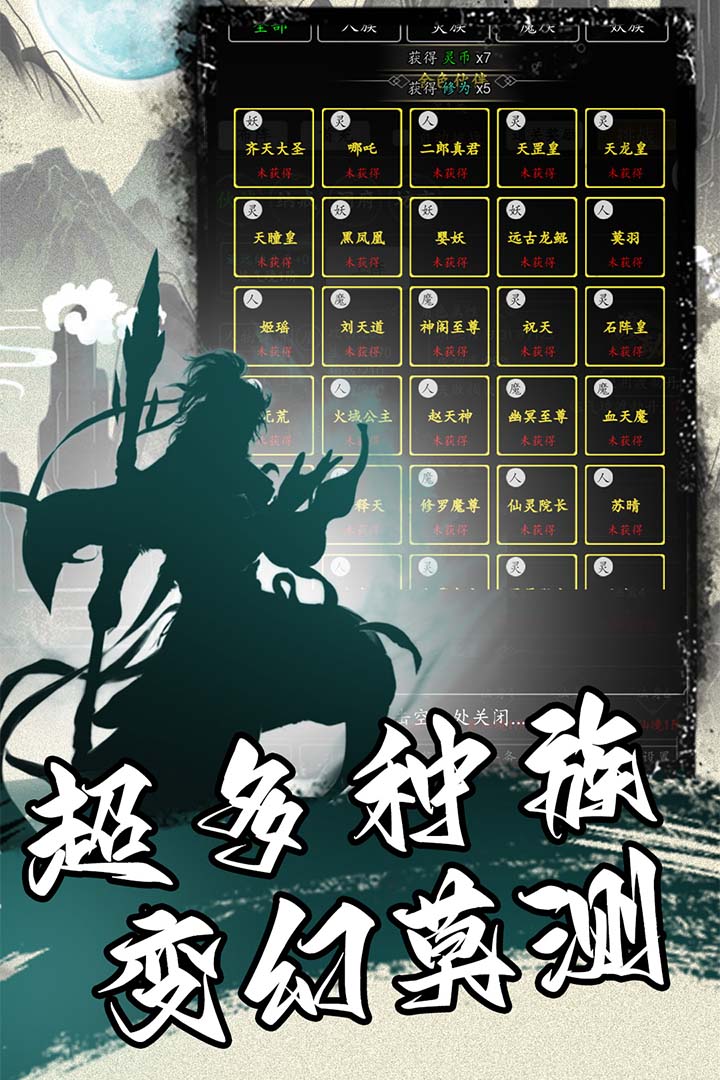 混沌挂机 混沌挂机