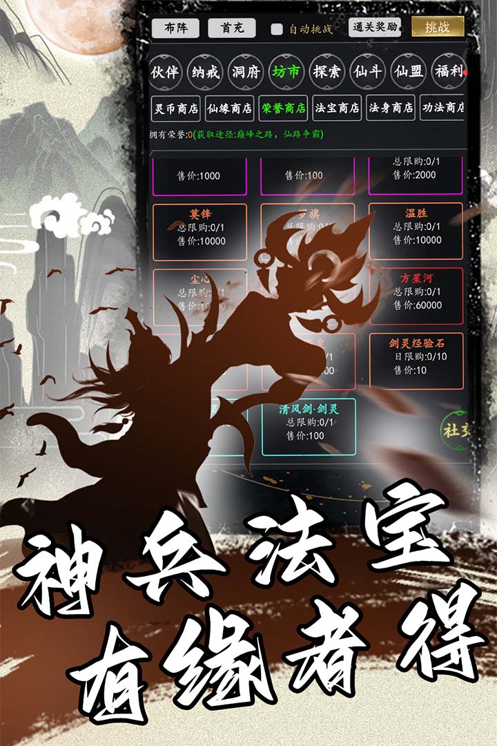 混沌挂机 混沌挂机