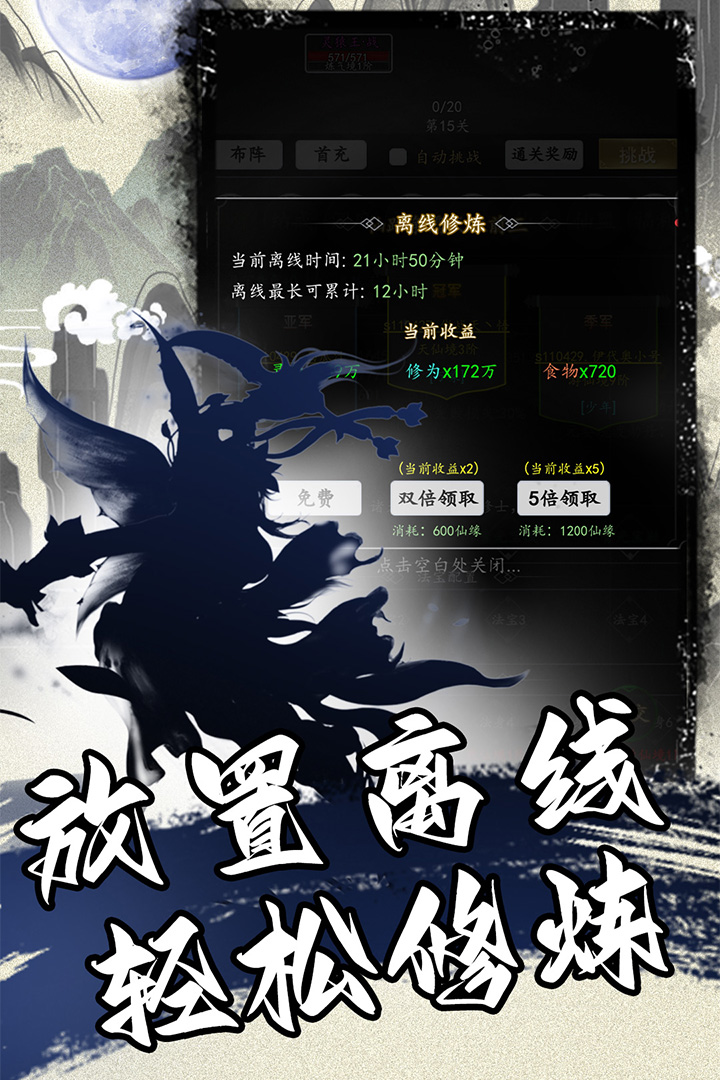 混沌挂机 混沌挂机