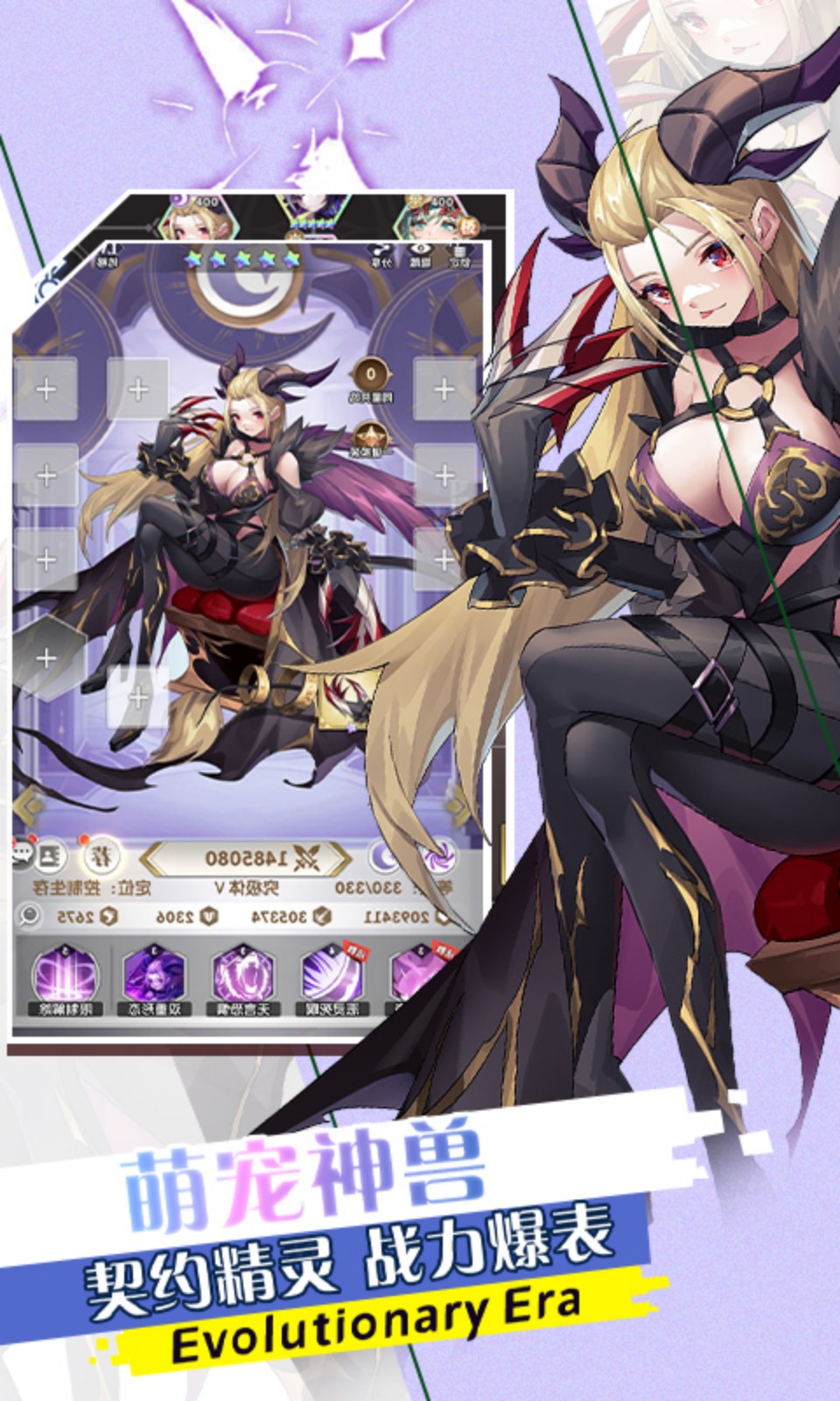 魔灵幻想(0.1折免费版) 魔灵幻想(0.1折免费版)