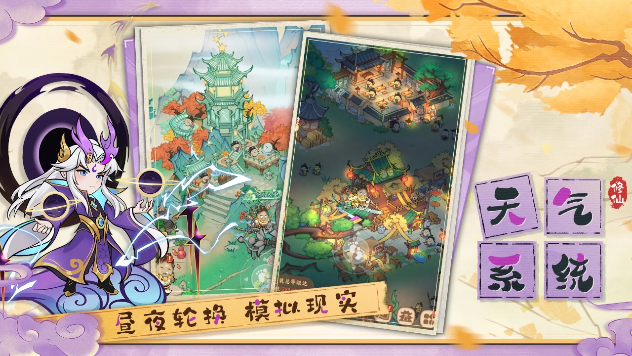 妖妖有点怪 妖妖有点怪