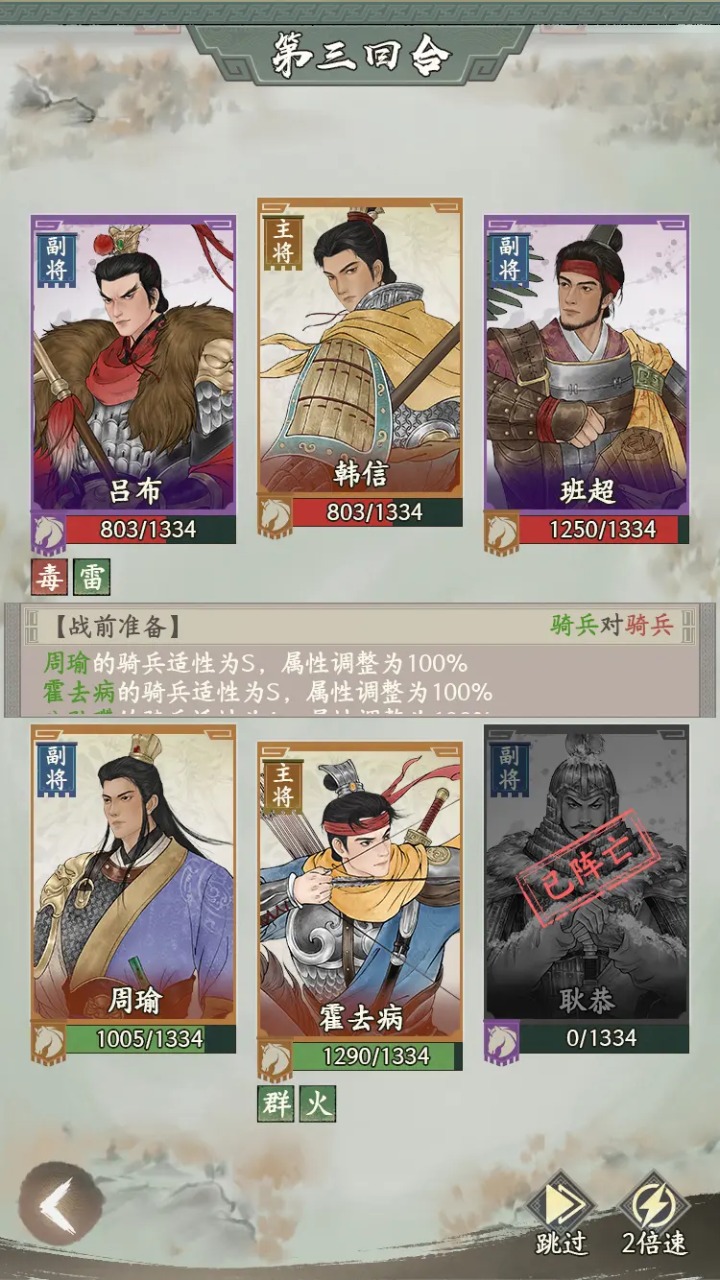 烽火望长安 烽火望长安