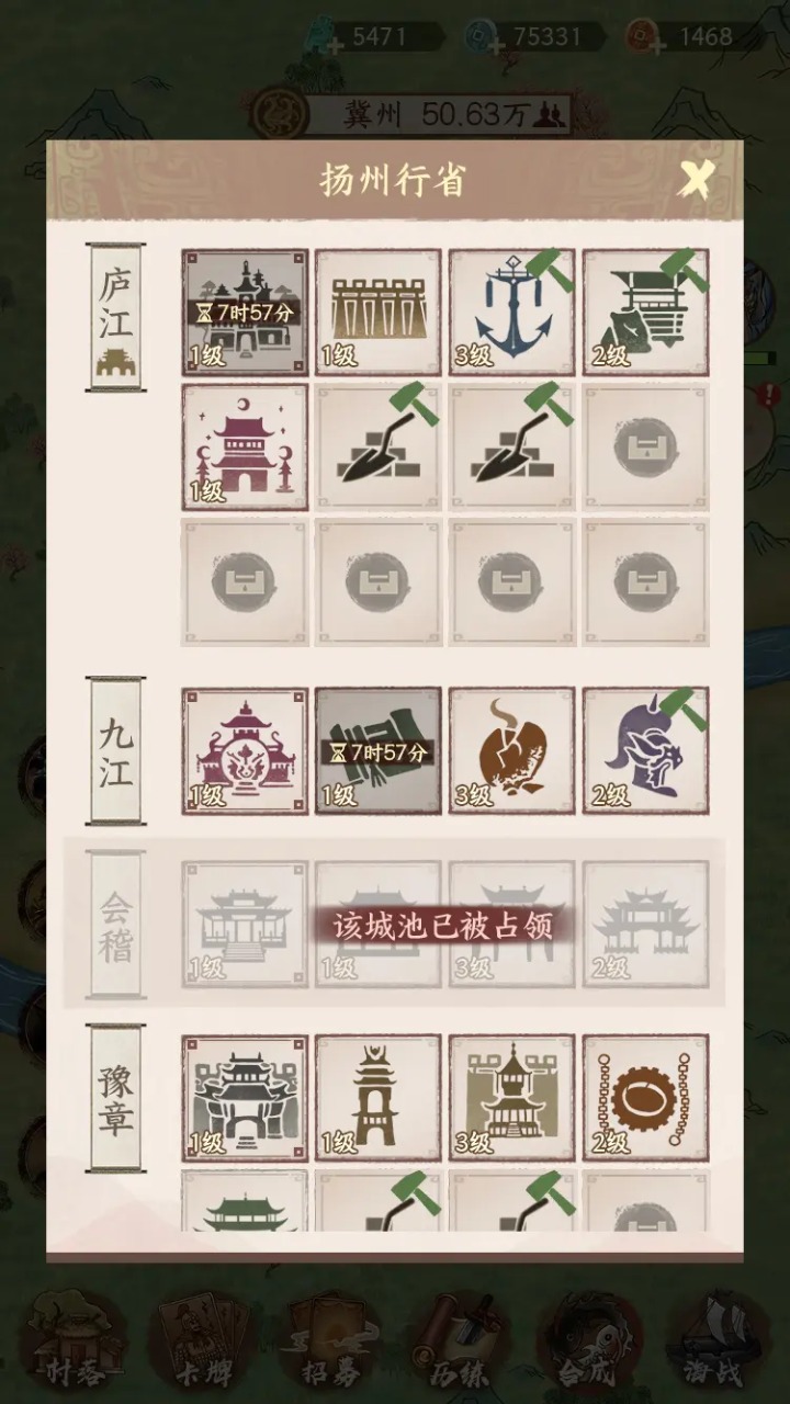 烽火望长安 烽火望长安