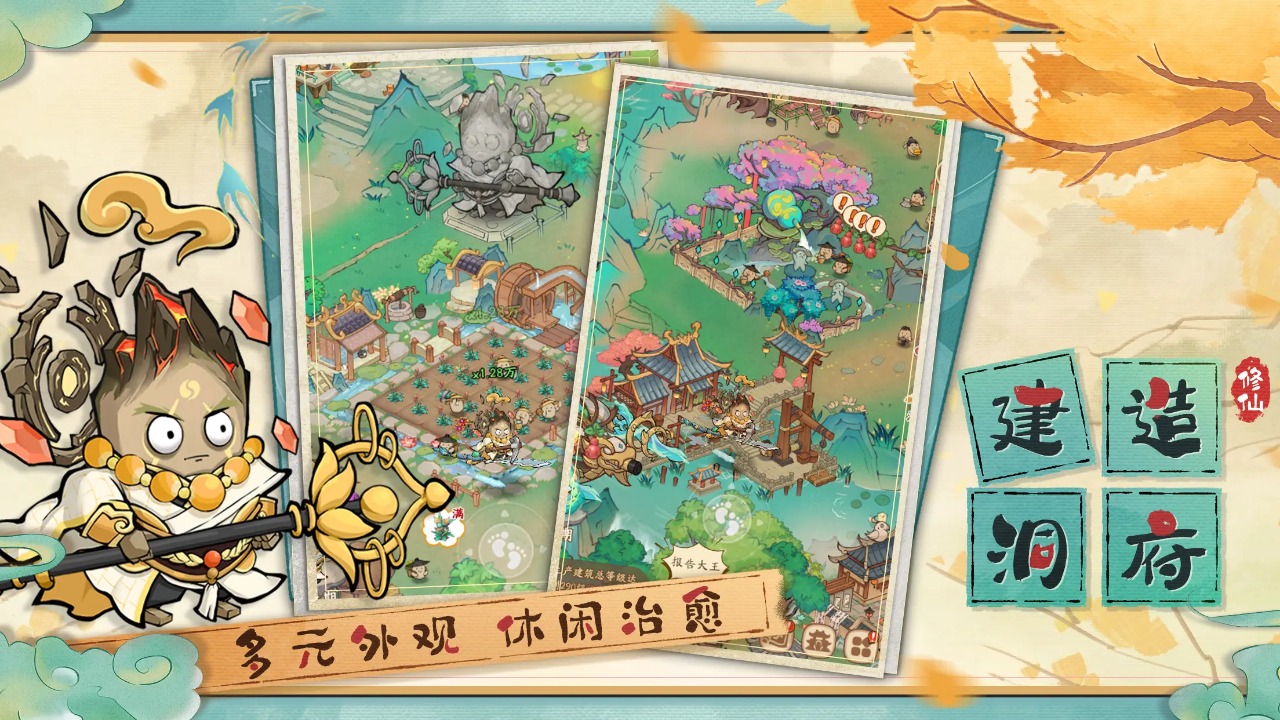 妖妖有点怪 妖妖有点怪