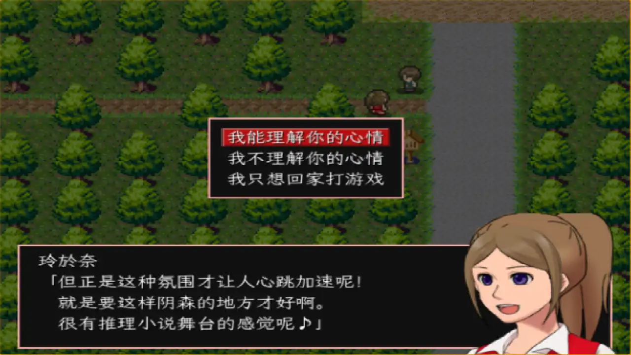 神林家杀人事件 神林家杀人事件