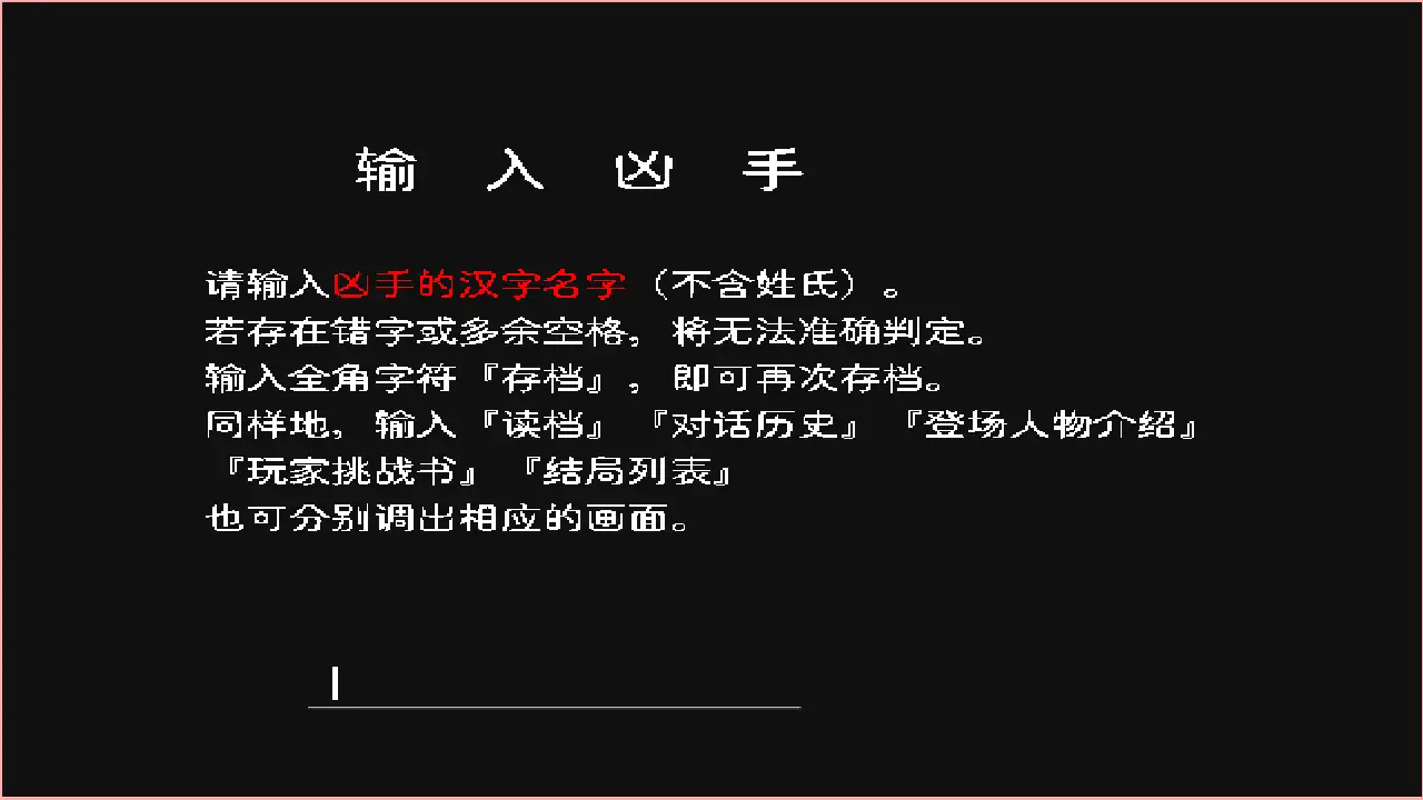 神林家杀人事件 神林家杀人事件