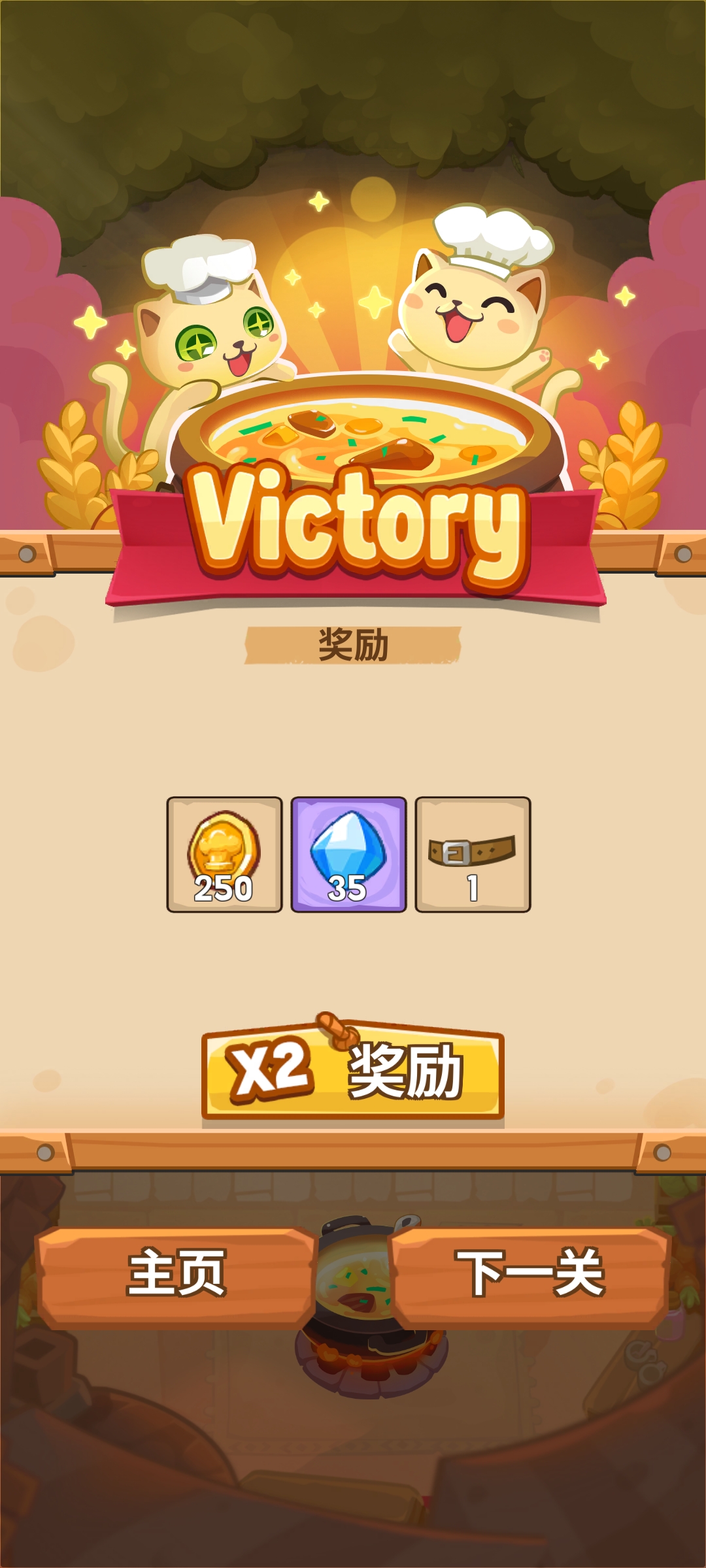 猫咪厨师防御 猫咪厨师防御