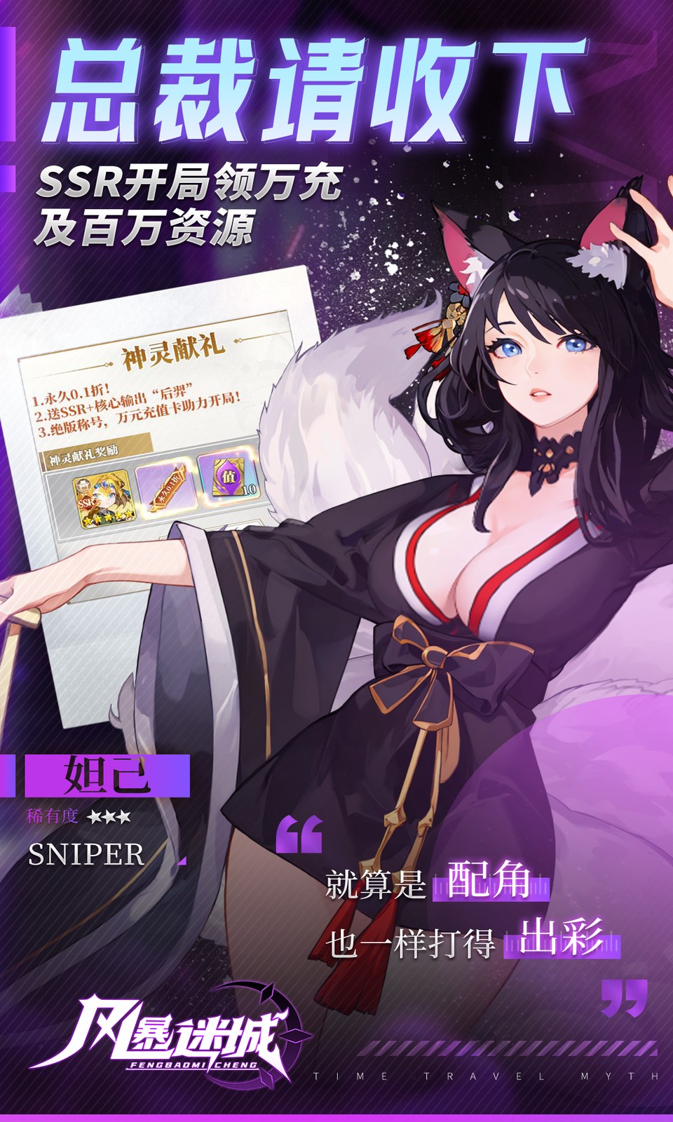 风暴迷城(0.1折) 风暴迷城(0.1折)