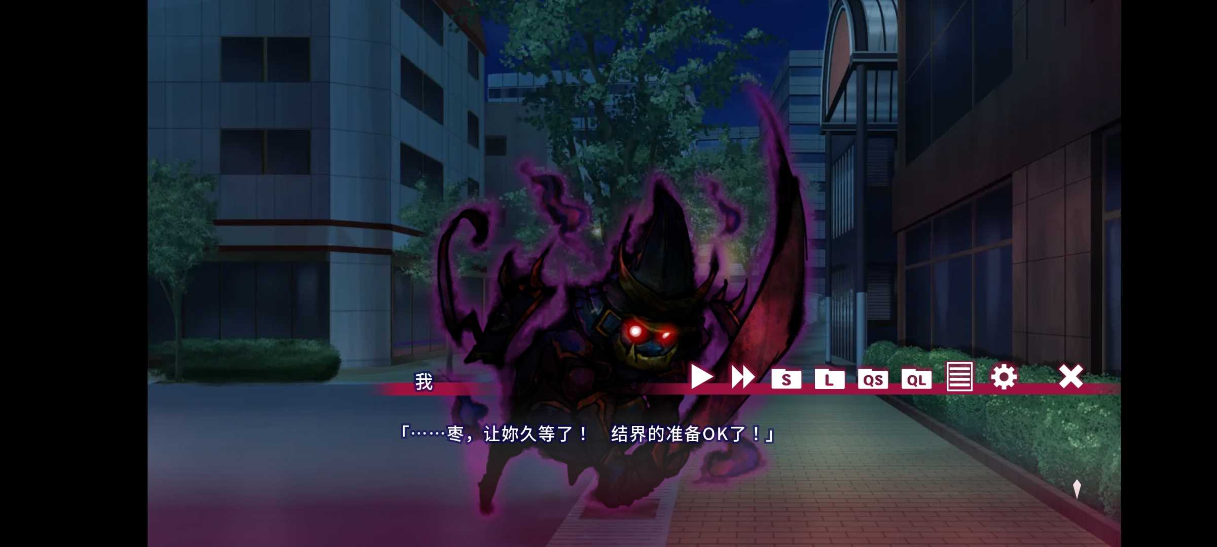 夏目缭乱:高能筋肉妖狐的恋爱奇谭(steam移植) 夏目缭乱:高能筋肉妖狐的恋爱奇谭(steam移植)