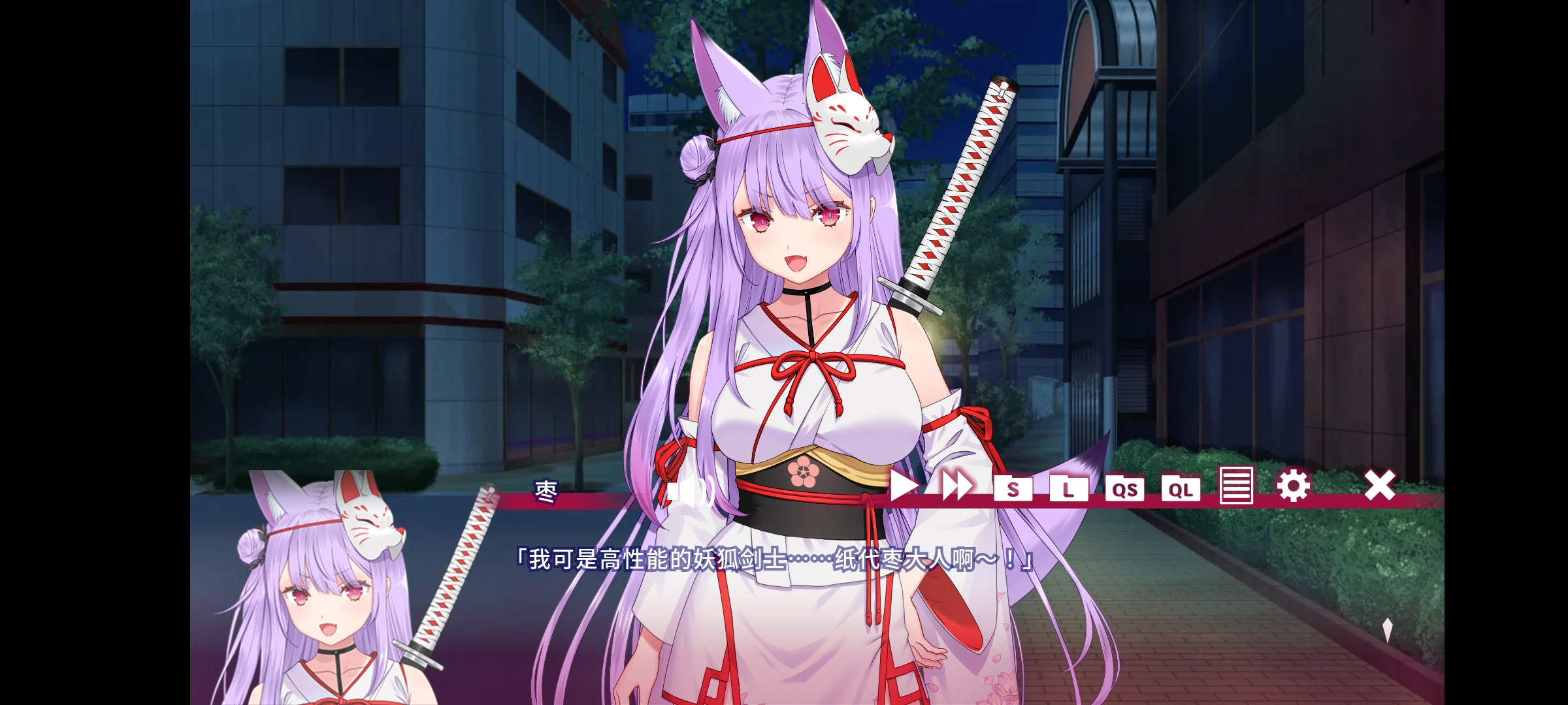 夏目缭乱:高能筋肉妖狐的恋爱奇谭(steam移植) 夏目缭乱:高能筋肉妖狐的恋爱奇谭(steam移植)