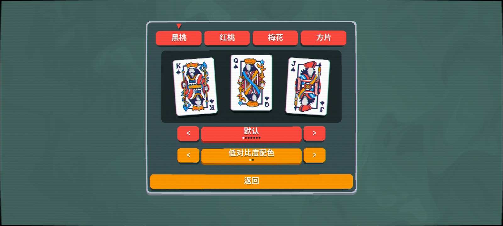 小丑牌-等离子模组 小丑牌-等离子模组