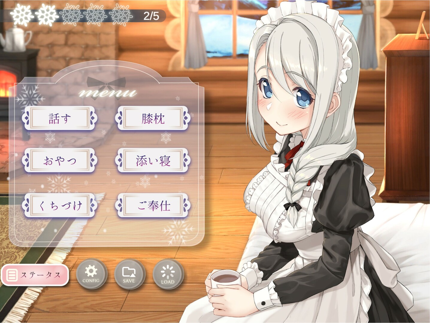 我与索菲亚的秘密(steam移植) 我与索菲亚的秘密(steam移植)