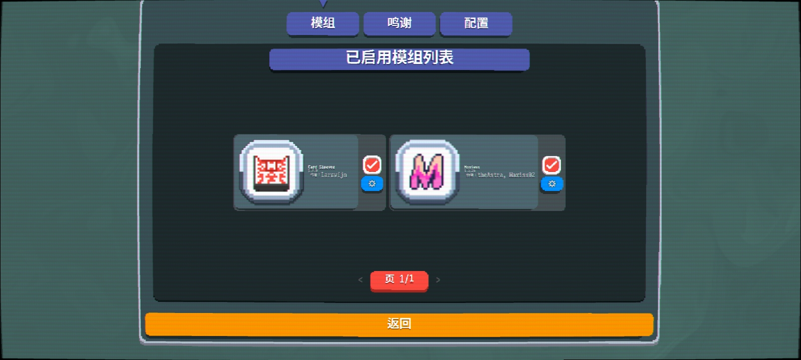 小丑牌-等离子模组 小丑牌-等离子模组