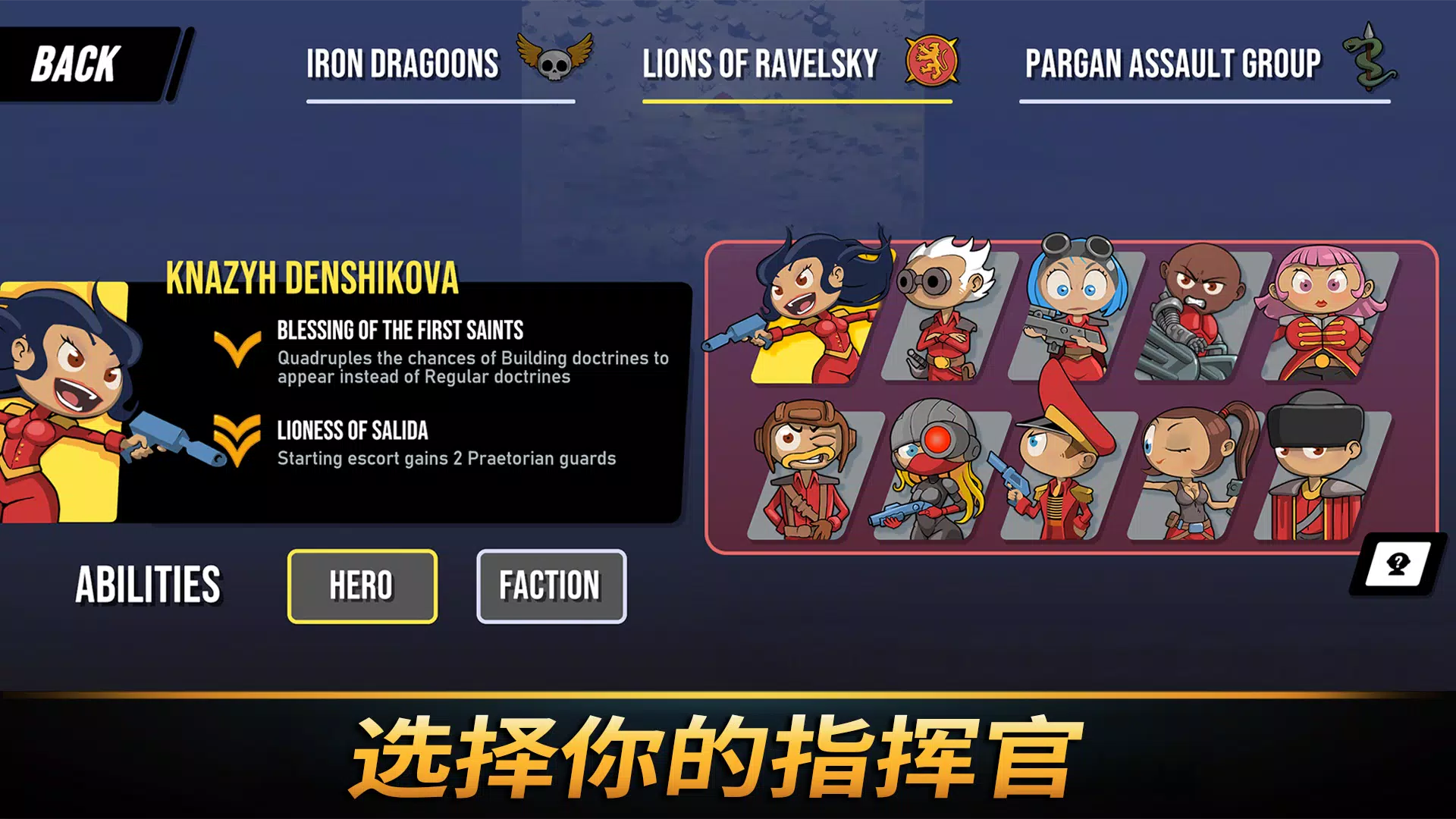 塔防统治(steam移植)