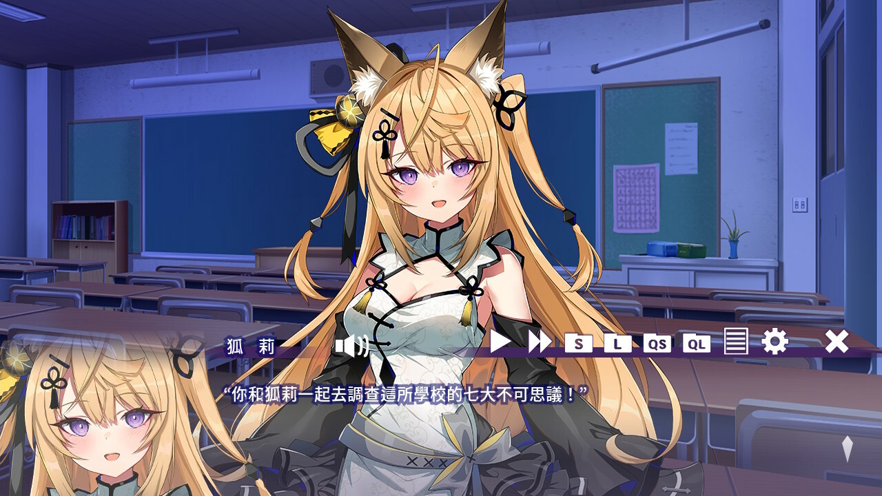 请快来吧！狐莉小姐(steam移植)