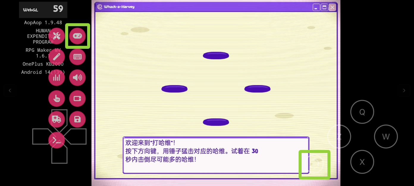 血钱2汉化版:人类支出计划 血钱2汉化版:人类支出计划