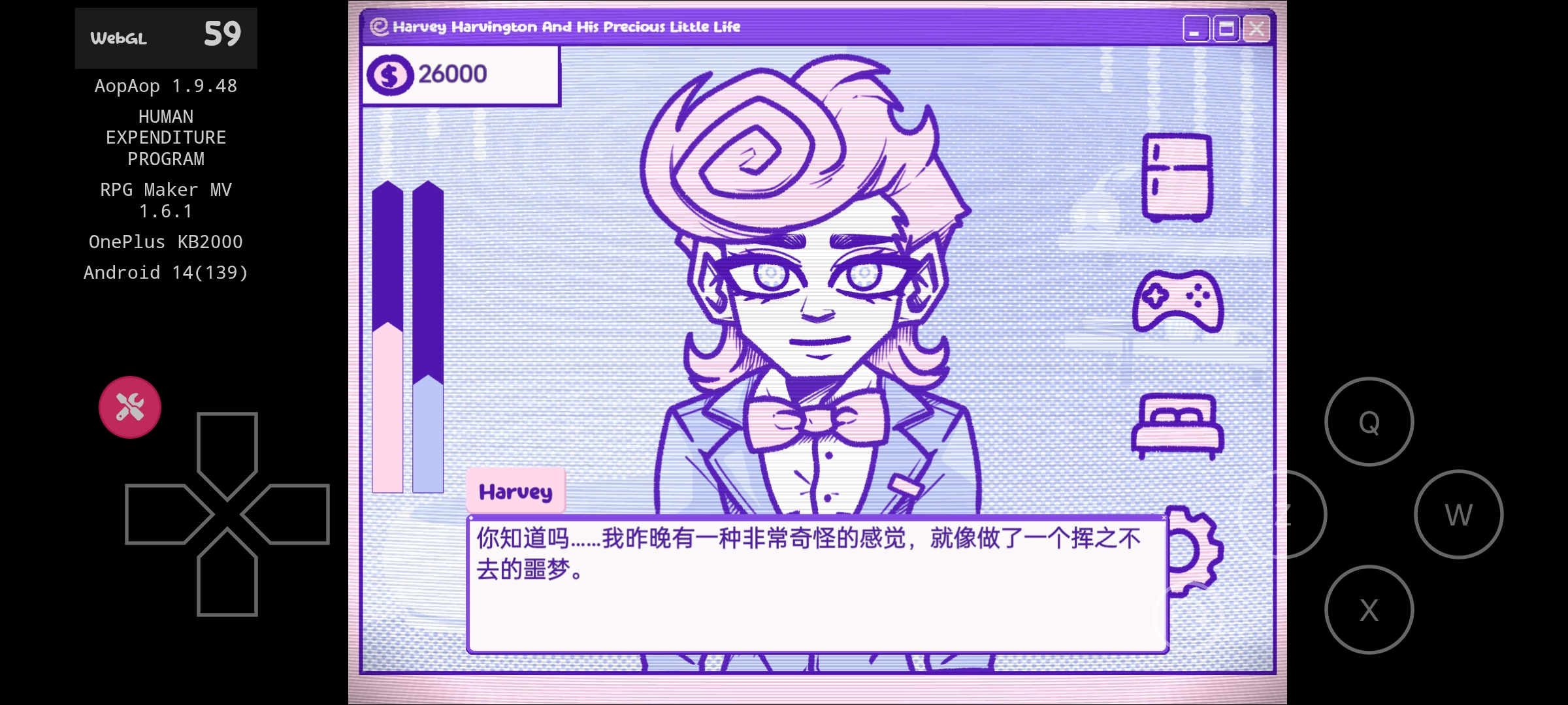 血钱2汉化版:人类支出计划 血钱2汉化版:人类支出计划