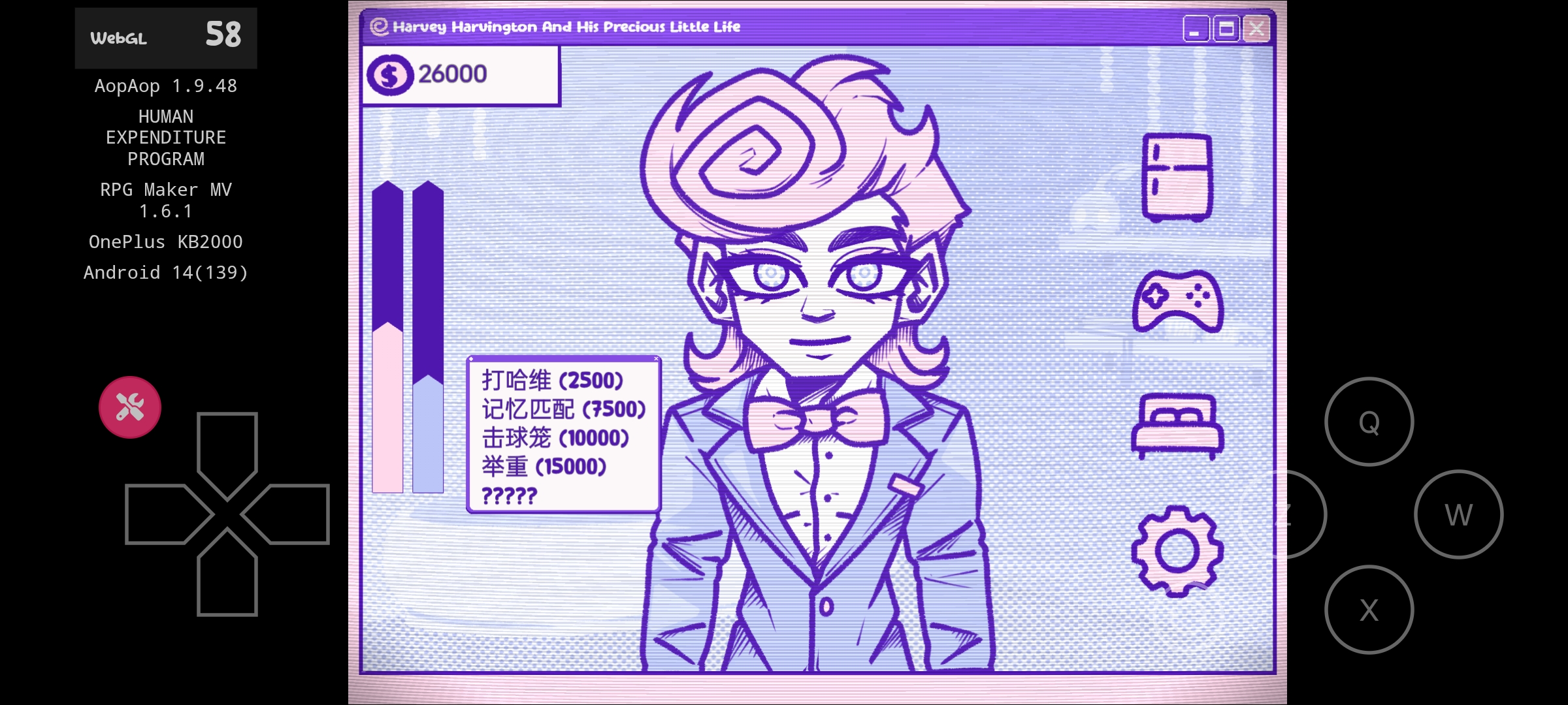 血钱2汉化版:人类支出计划 血钱2汉化版:人类支出计划