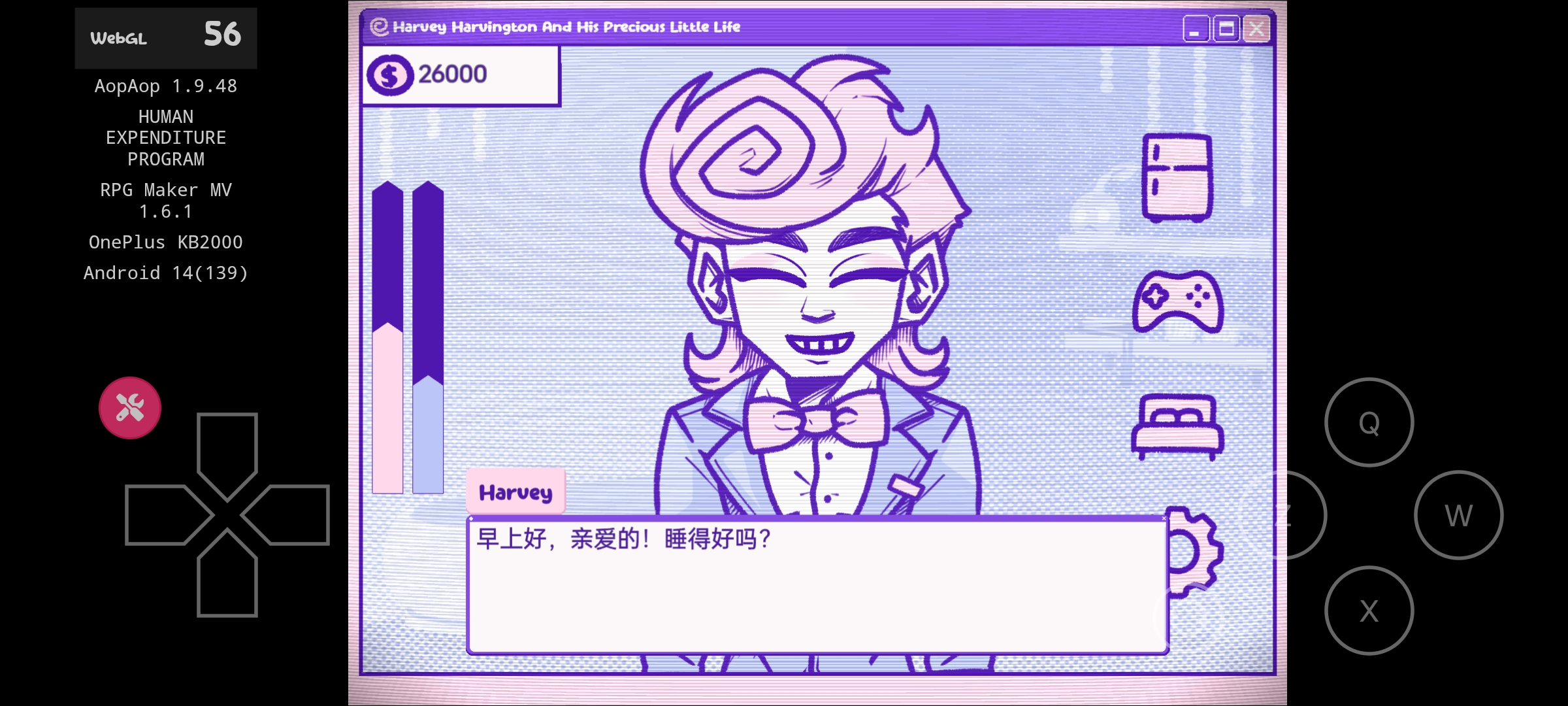 血钱2汉化版:人类支出计划 血钱2汉化版:人类支出计划