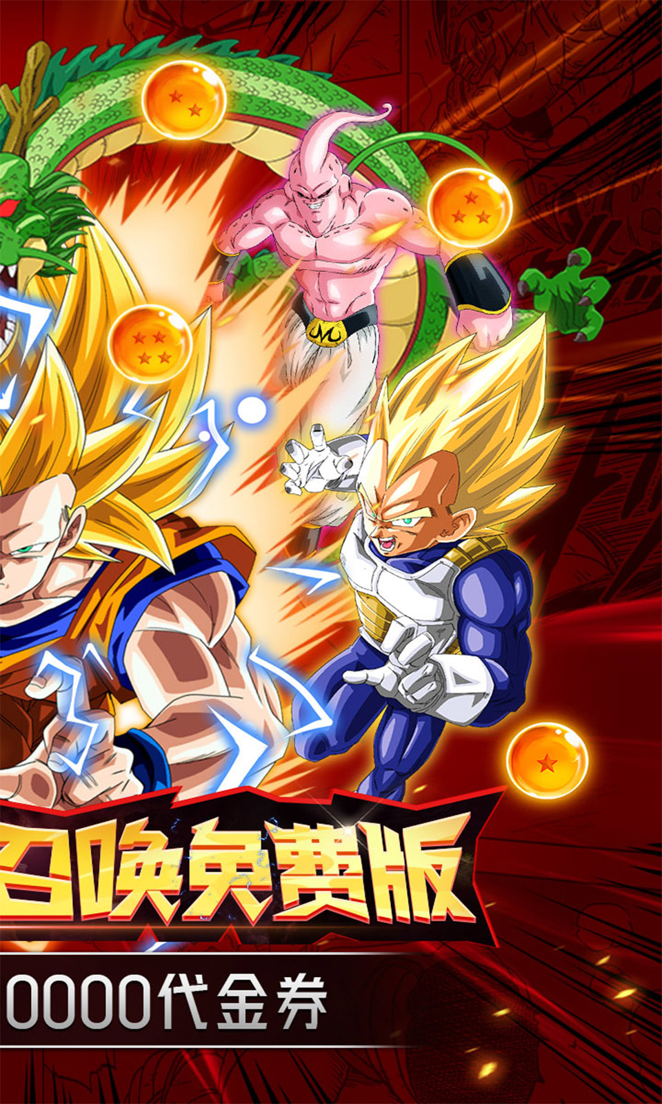 太空战歌(0.05折免费版)