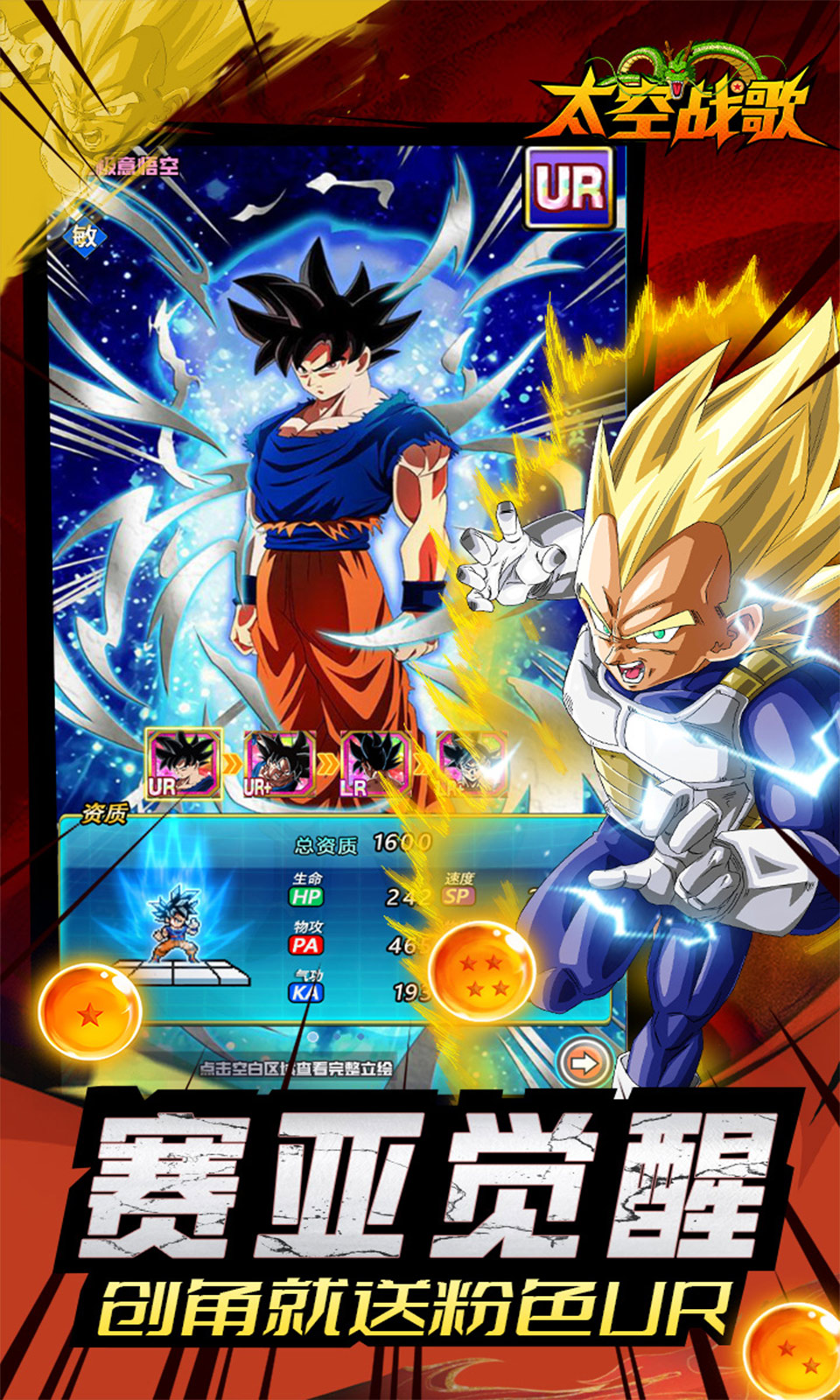 太空战歌(0.05折免费版)