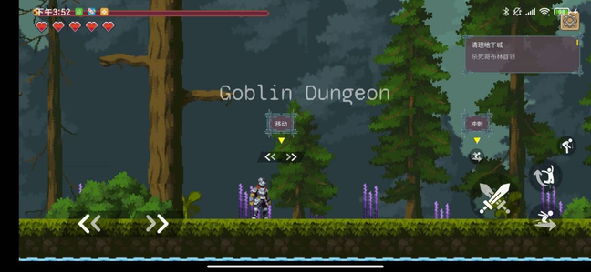 黑暗之刃(steam移植)