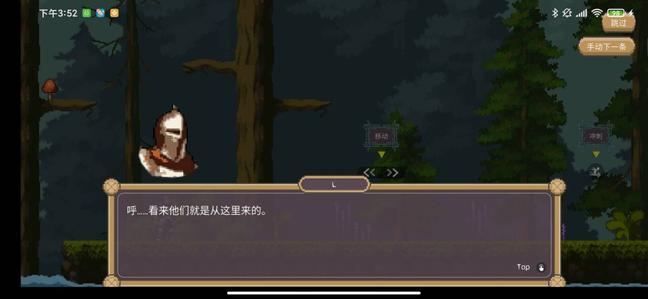 黑暗之刃(steam移植)