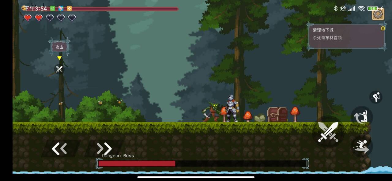 黑暗之刃(steam移植)