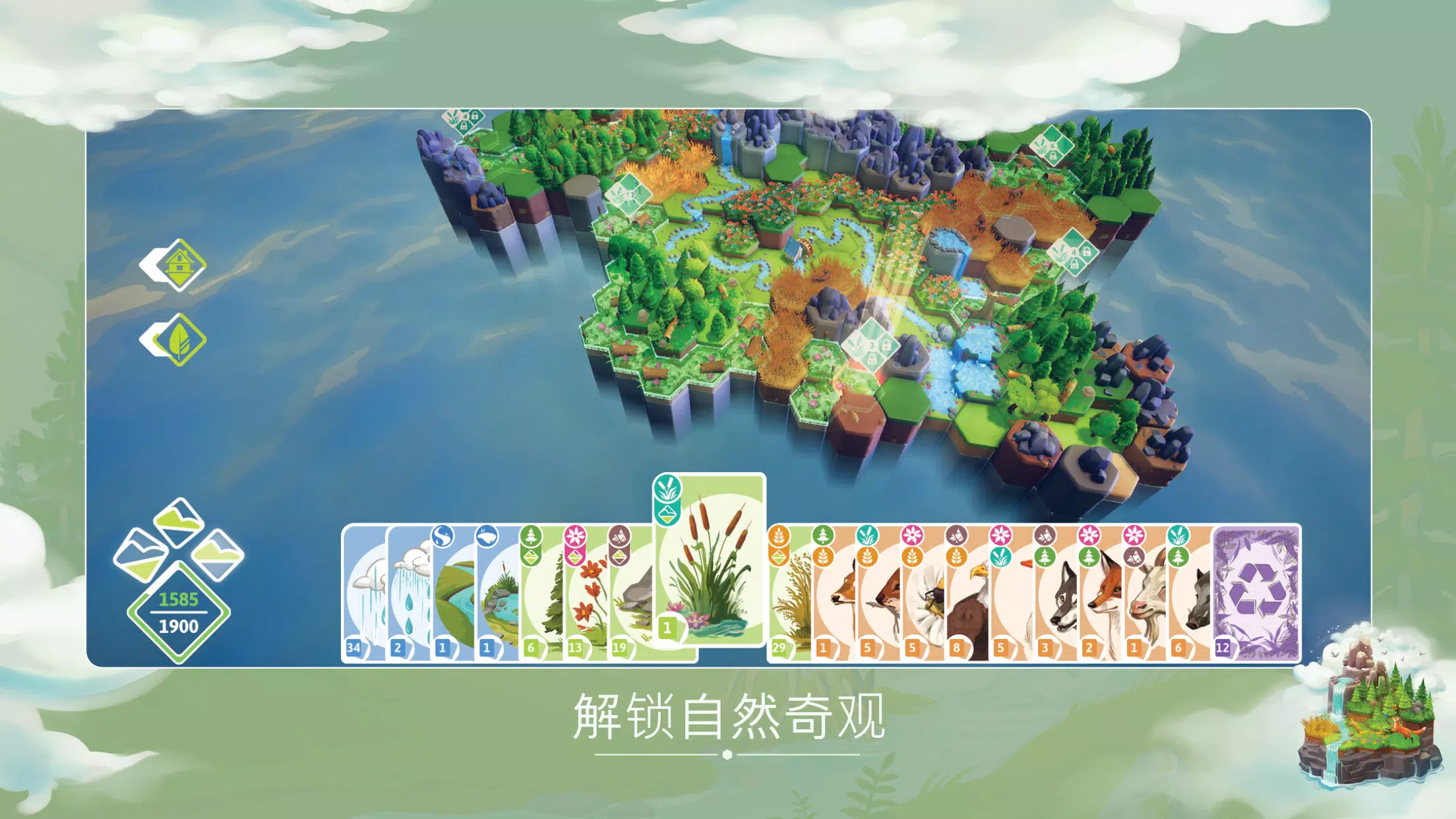 东篱之下(辅助菜单)