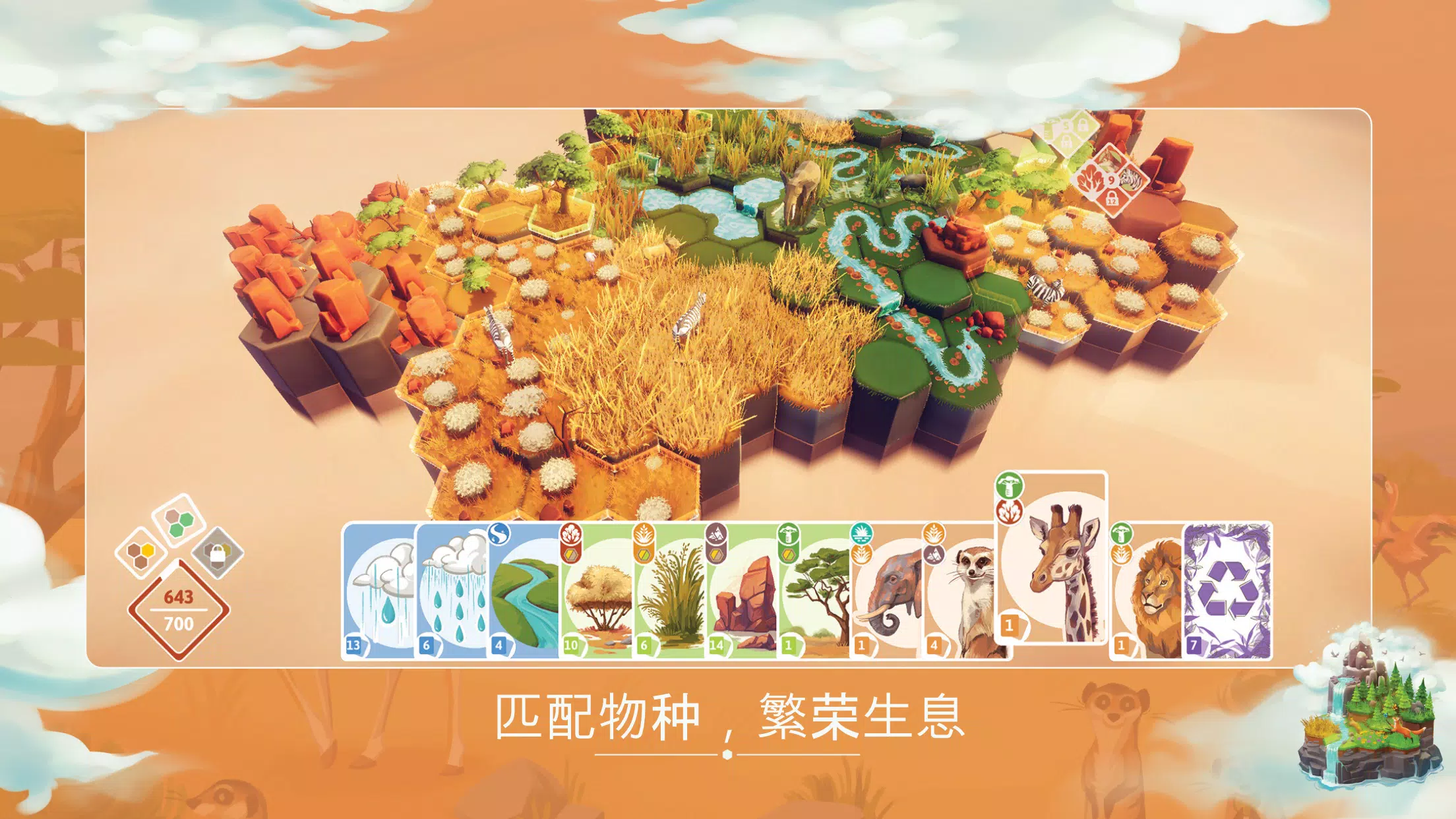 东篱之下(辅助菜单)