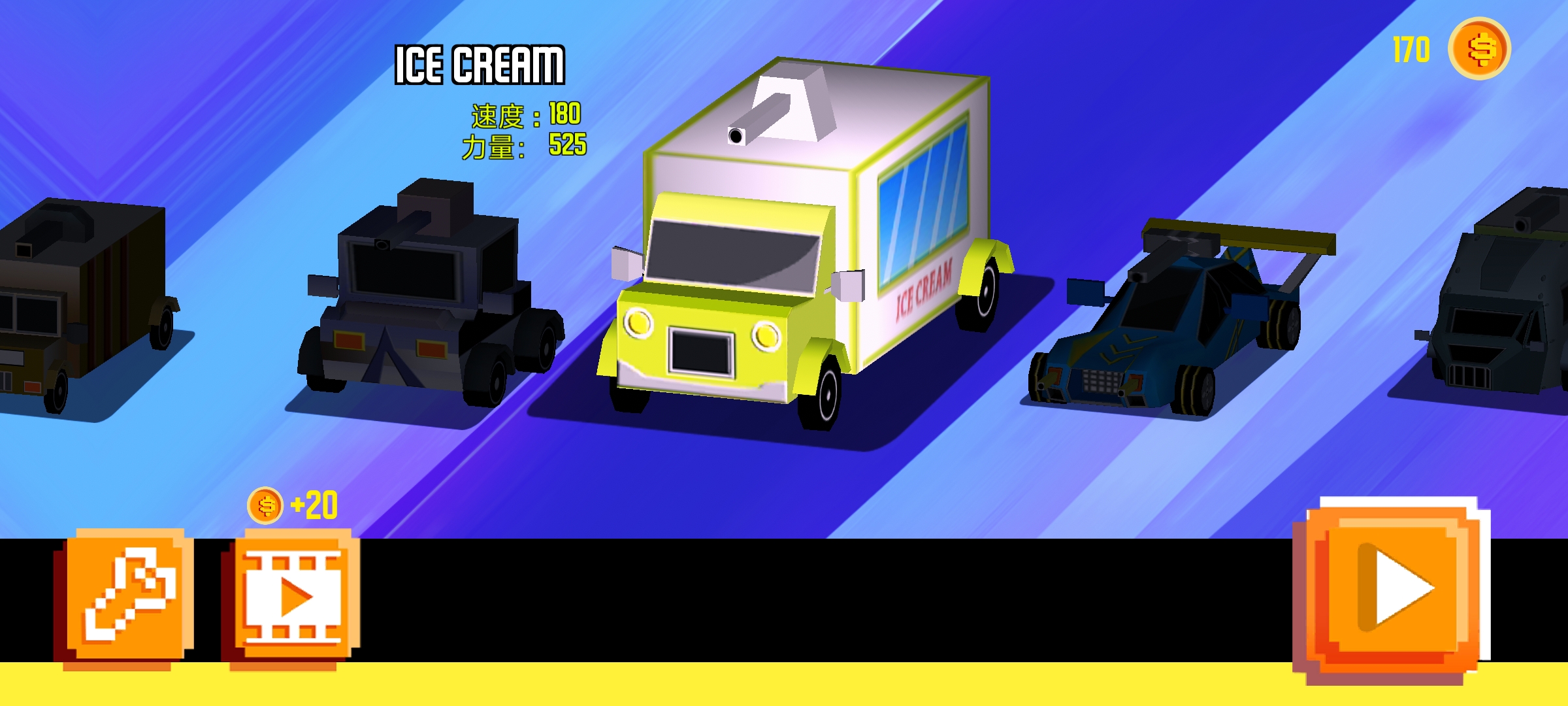 超级车手：怪物卡车